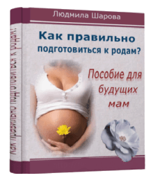 Амоксиклав при беременности 1 триместр
